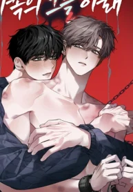 A la sombra de la familia