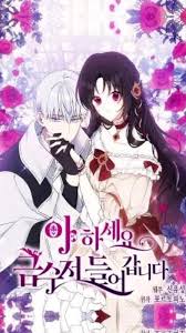 Abre La Boca, Una Cuchara De Oro Esta Entrando