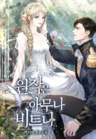 Cualquiera Es Mejor Que La Historia Original