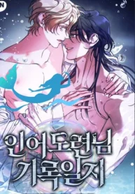 Diario del maestro sirena