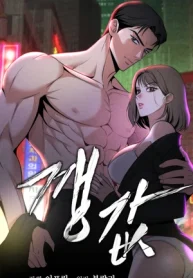 El Precio de un Gánster