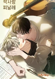 Final del amor no correspondi