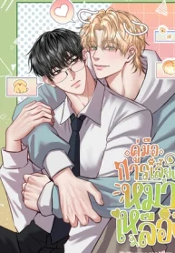 Manual de convivencia