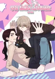 Por favor, sal de mi casa