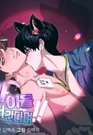 Se suponía que iba a ver Idols