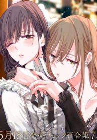 Una cara que no deberías de mostrar