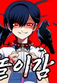 sentido de la diversión